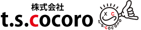 株式会社t.s.cocoro